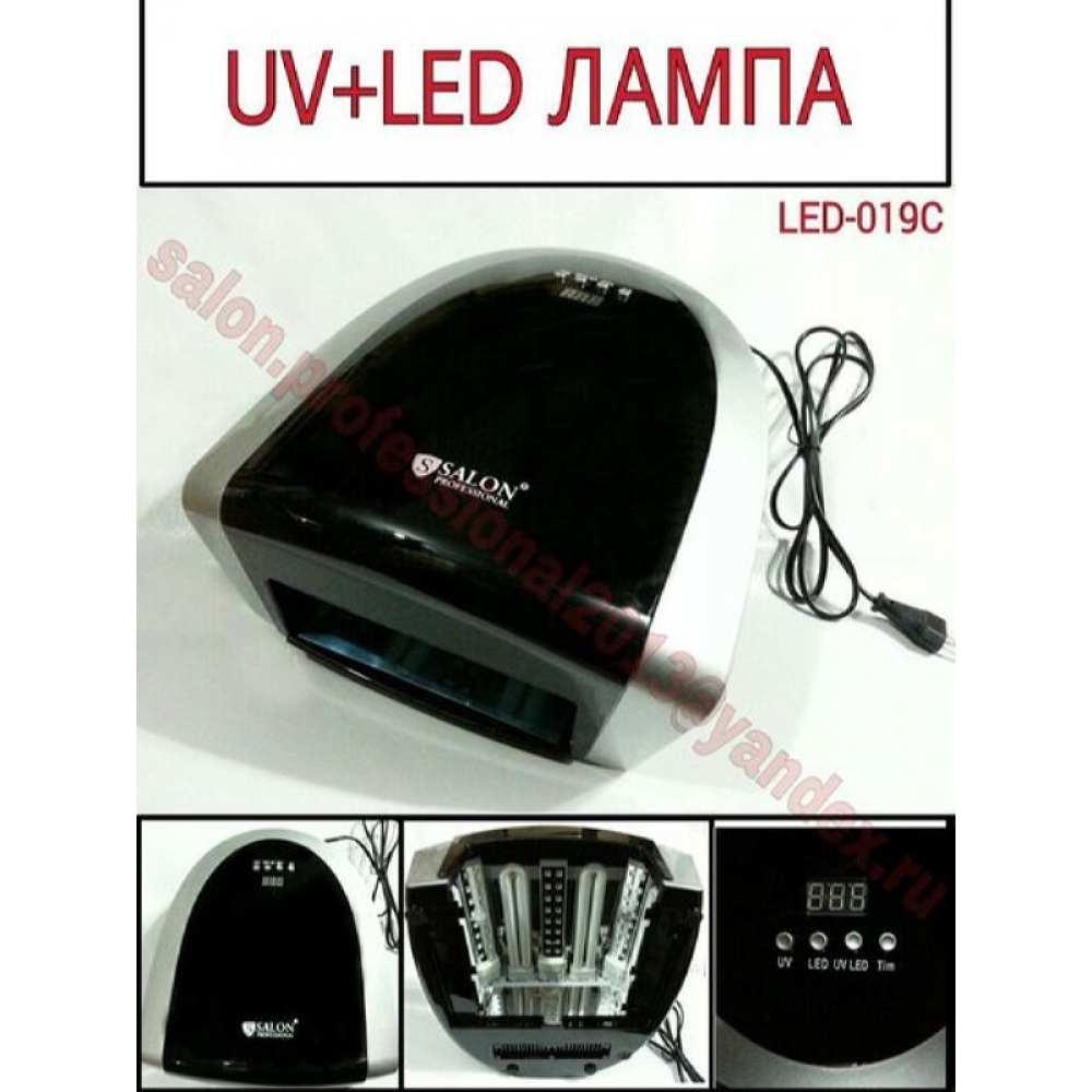 LED-019C гибридная лампа УФ+ЛЭД